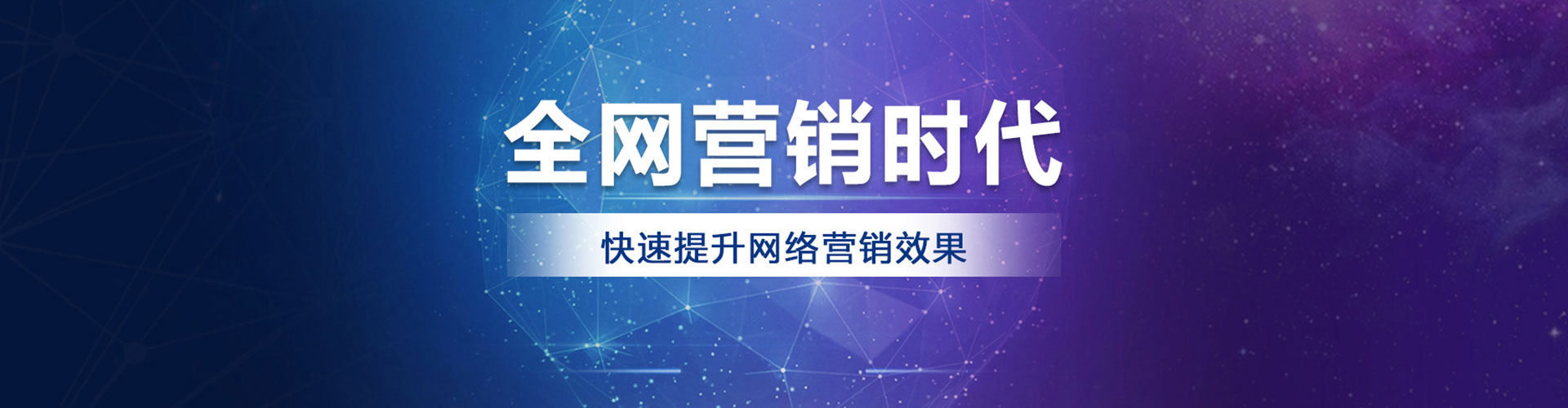 西和信息流广告