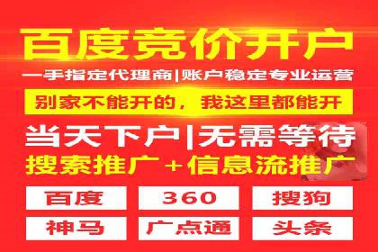 百度信息流广告推广优化全解析