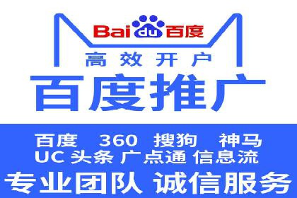 金融科技助力推广开户案例