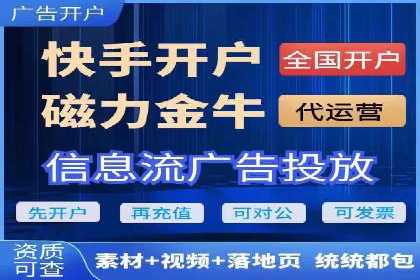 竞价广告赚钱：百度平台成功案例