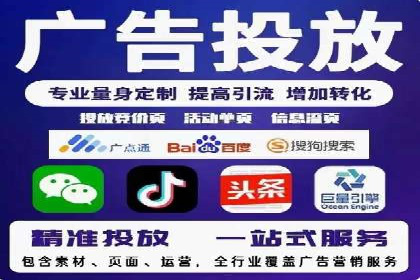 深度解析：信息流托管的成功实践