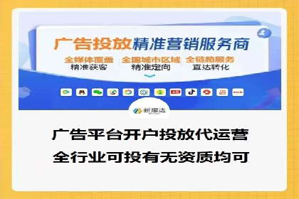 如何在竞争激烈的市场中脱颖而出——SEM代运营公司案例分析